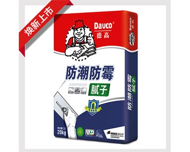 德高腻子粉
