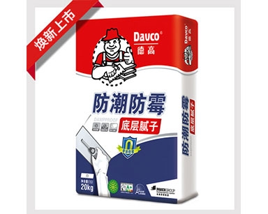 防潮腻子