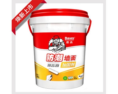 武汉防水剂