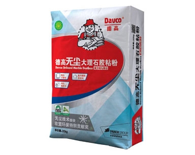 武汉防水粉