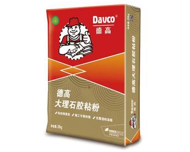 武汉防水粉