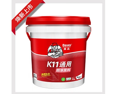 武汉防水涂料