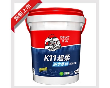 武汉防水涂料