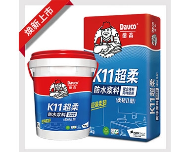 武汉防水涂料