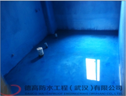 卫生间防水施工