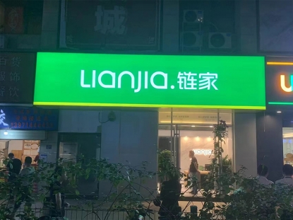 河南店面装修