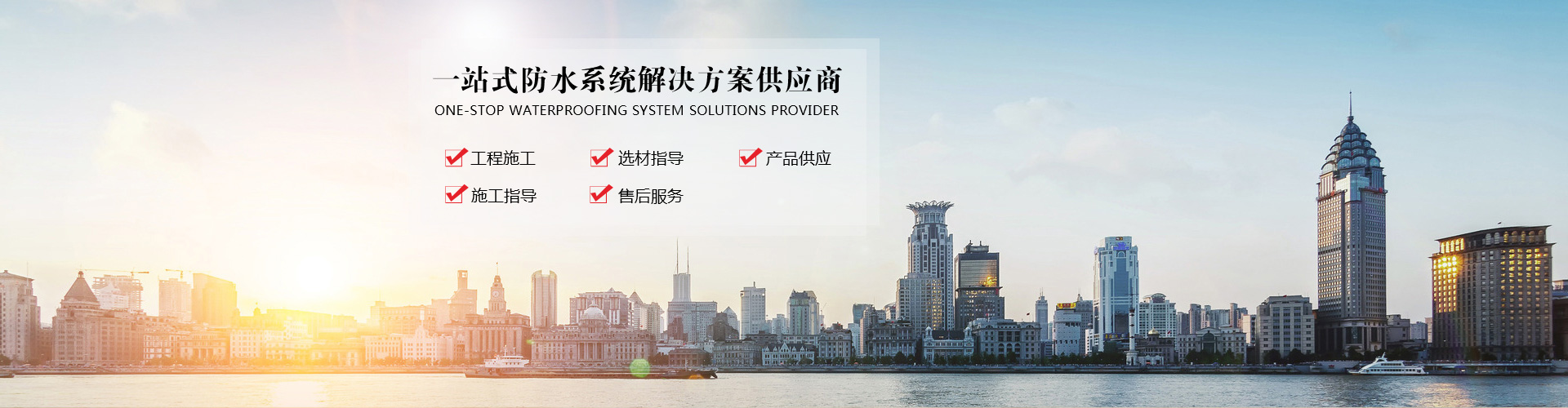武汉外墙翻新