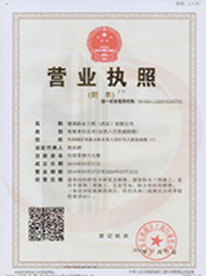 工程设计团队