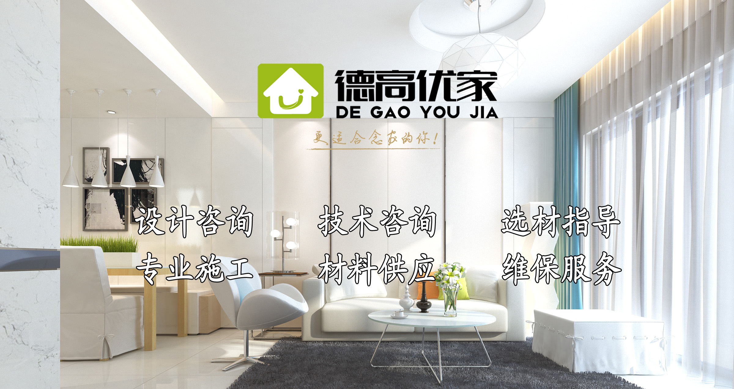 武汉店铺装修