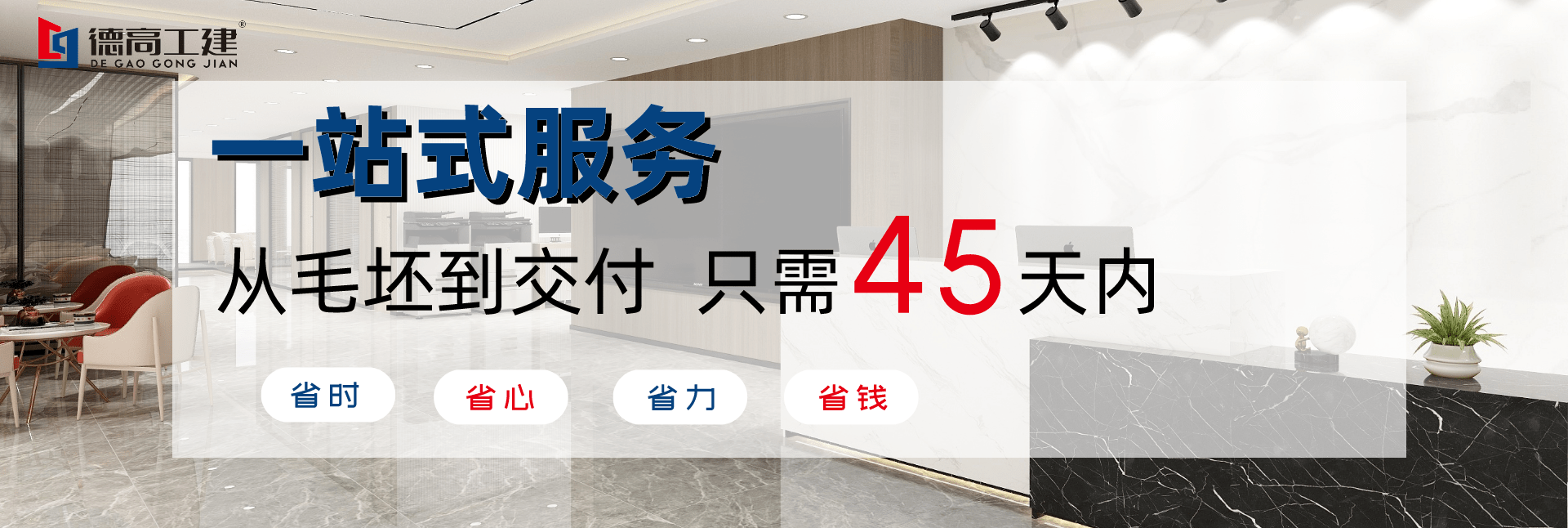 武汉办公室装修