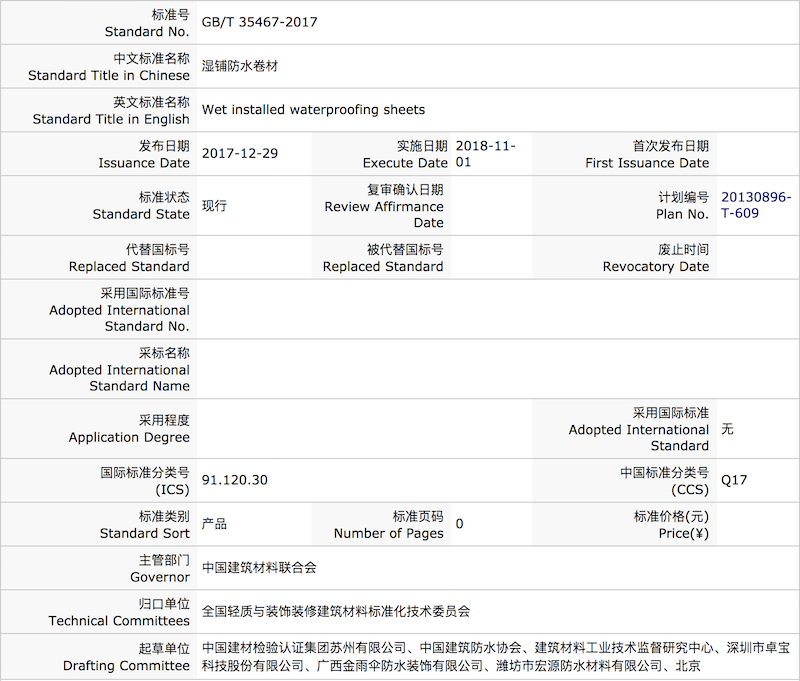 屏幕快照 2017-12-29 21.17.49.png