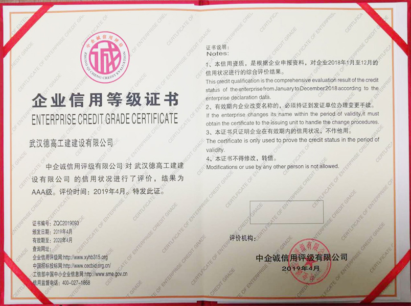 武汉办公室装修设计公司