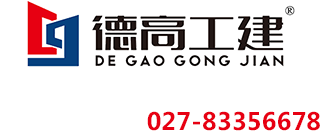027-83356678