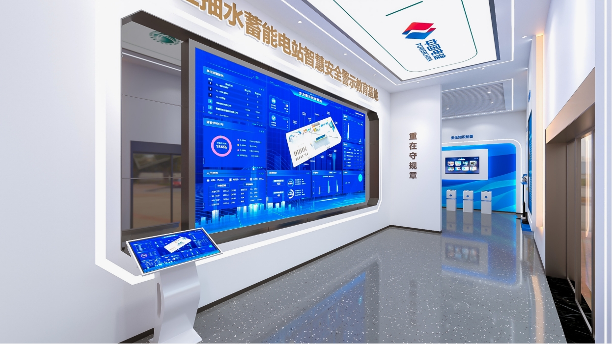 展厅装修 - 德高工建