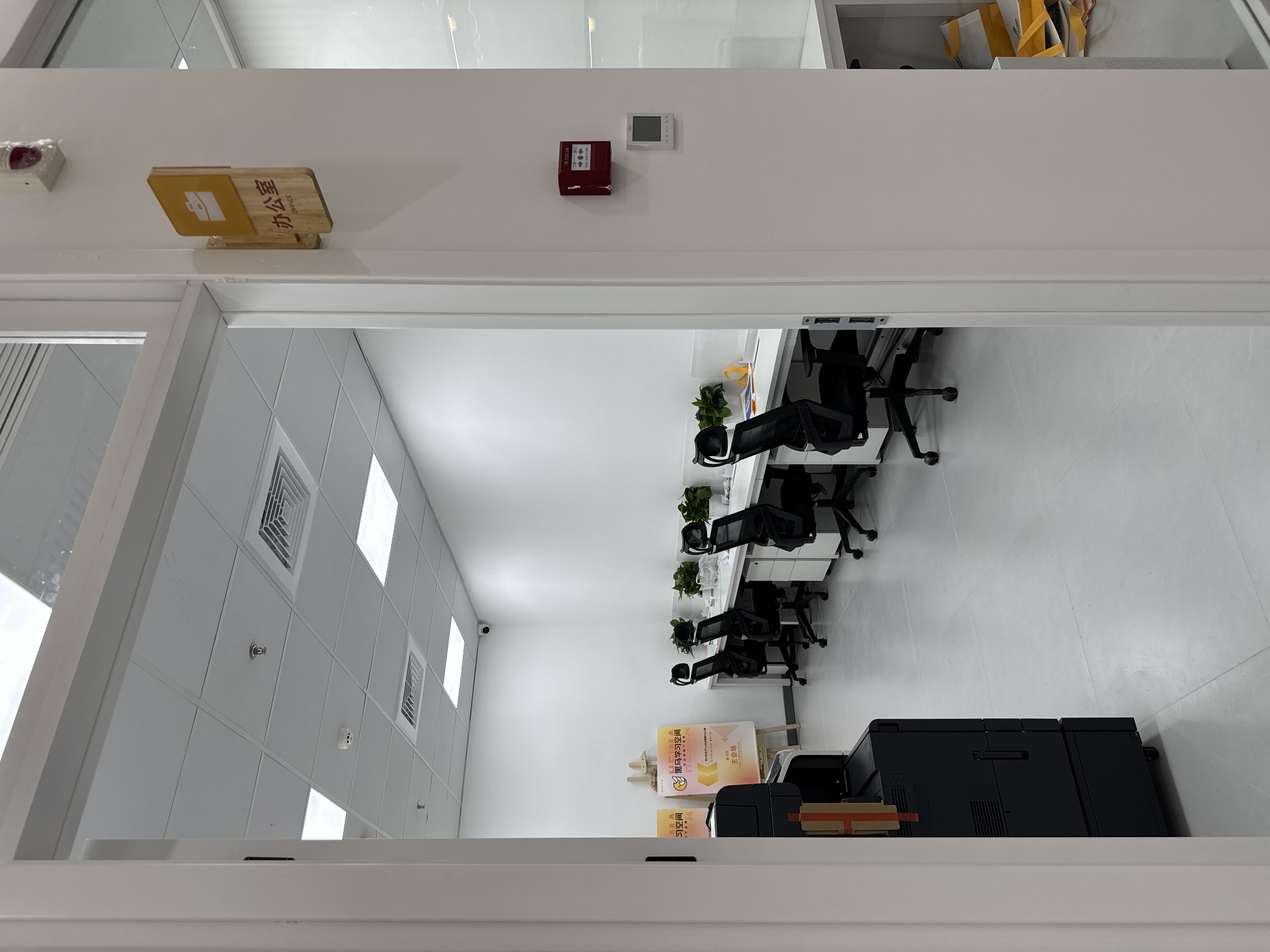 培训机构装修 - 德高工建